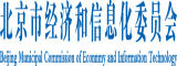 国产中老年操B视频北京市经济和信息化委员会